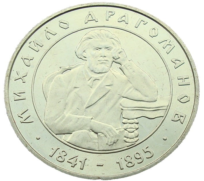 Ukraina 2 UAH Drahomanow Mychajło 2001