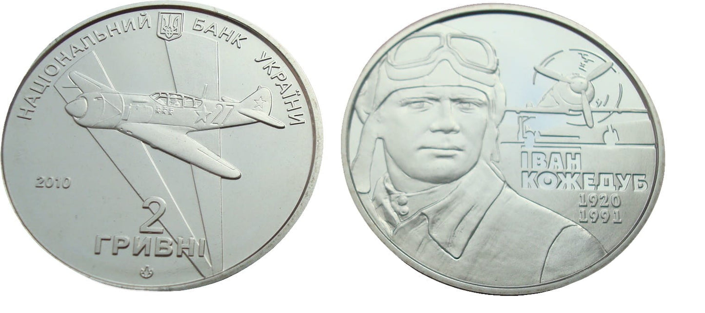 UKRAINA 2 UAH Iwan Kożedub As lotnictwa 2010