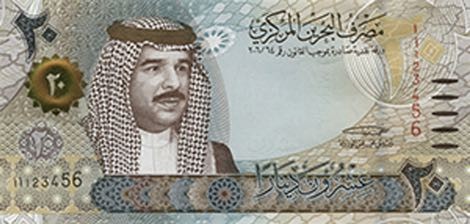 Bahrain 20 Dinarów Meczet 2016 P-NEW