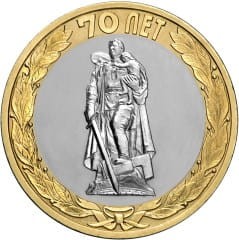 Rosja 10 rubli 70. rocznica wyzwolenia 2015