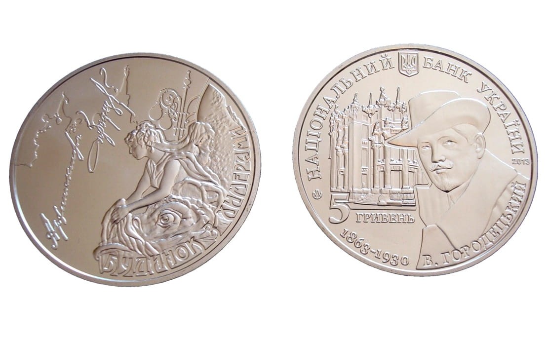 UKRAINA 5 UAH Budynek z chimerami 2013