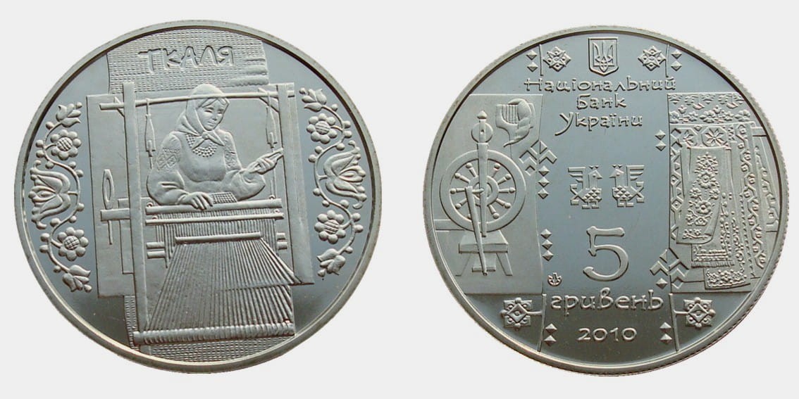 Ukraina 5 UAH Tkaczka 2010