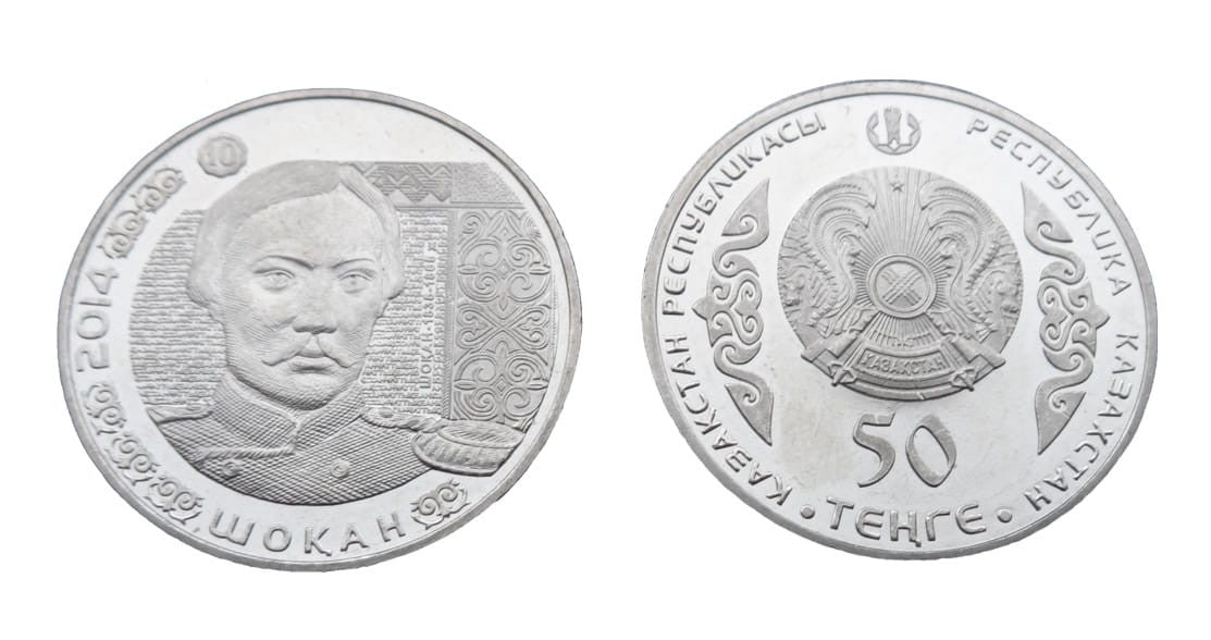 Kazachstan 50 tenge Szokan 2014