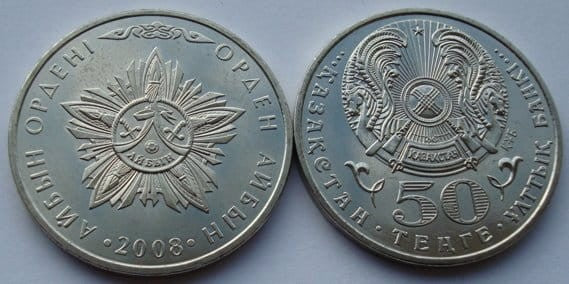 Kazachstan 50 tenge Order Aibyn 2008