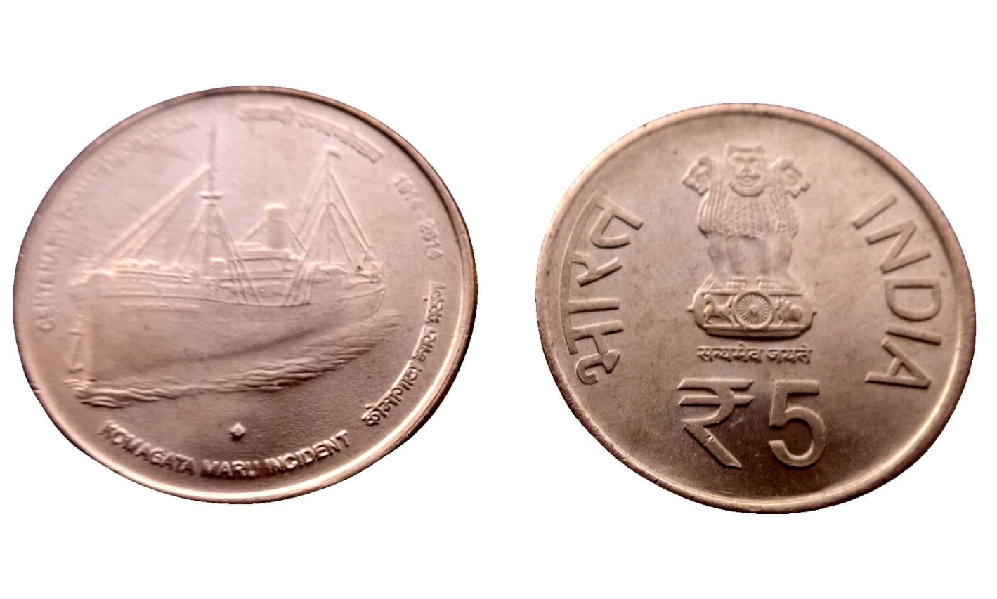 Indie 5 rupii Komagata Maru 2014