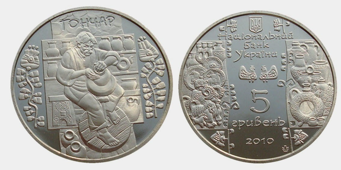 UKRAINA 5 UAH Garncarz 2010