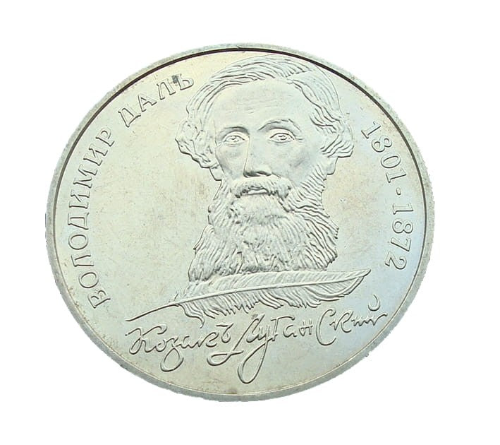 Ukraina 2 UAH Dal Wołodymyr 2001
