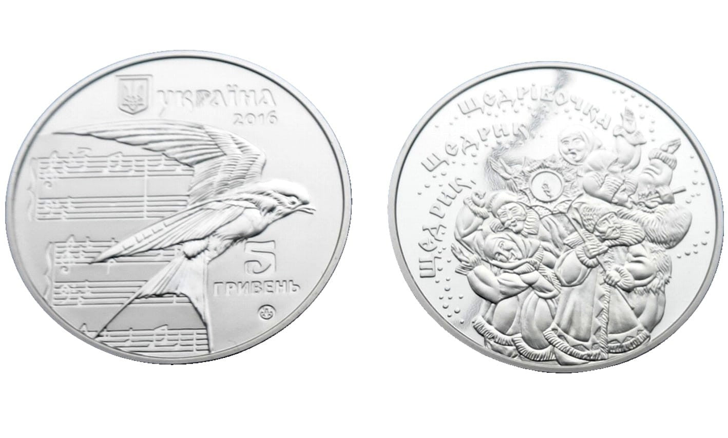 UKRAINA 5 UAH Jaskółka -Szedrik 2016