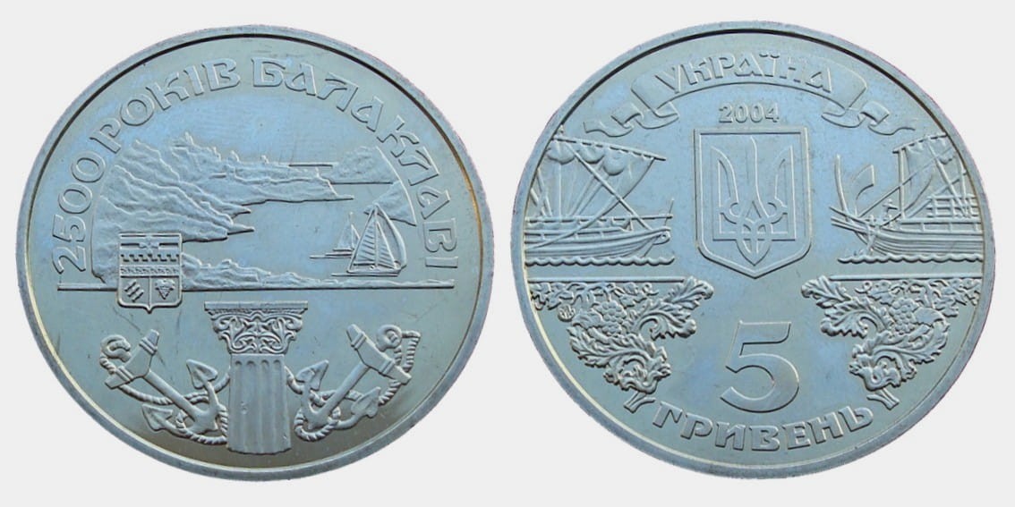 Ukraina 5 UAH Bałakława 2004