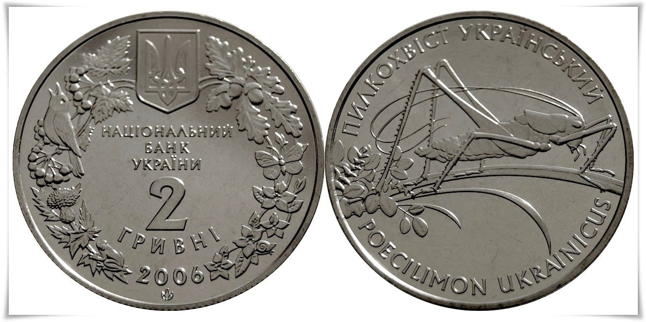 Ukraina 2 UAH Pstrokaczek 2006