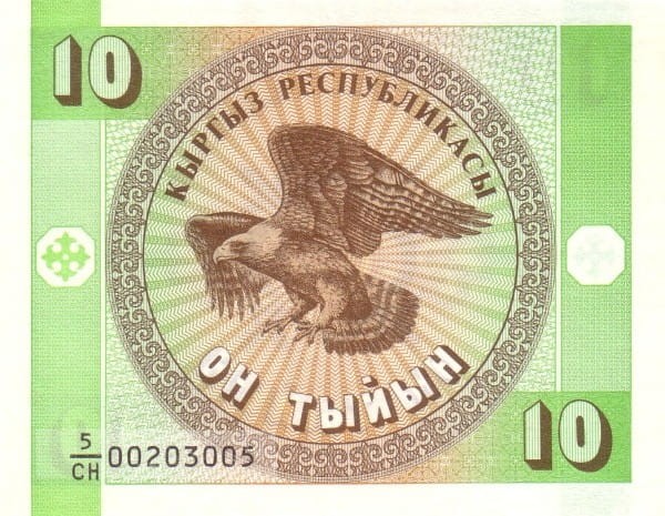 Kirgistan 10 tyin Orzeł 1993 P-2