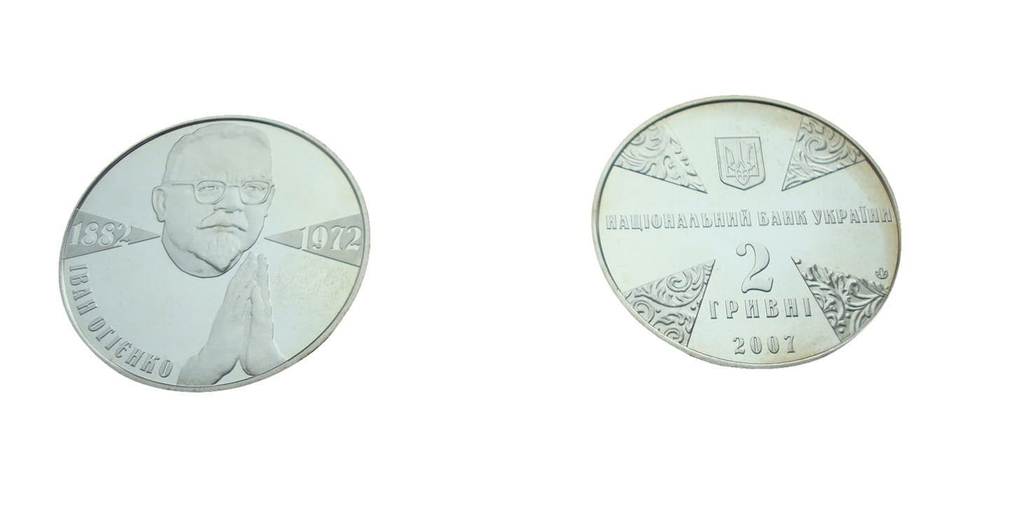 Ukraina 2 UAH Ohijenko Iwan 2007