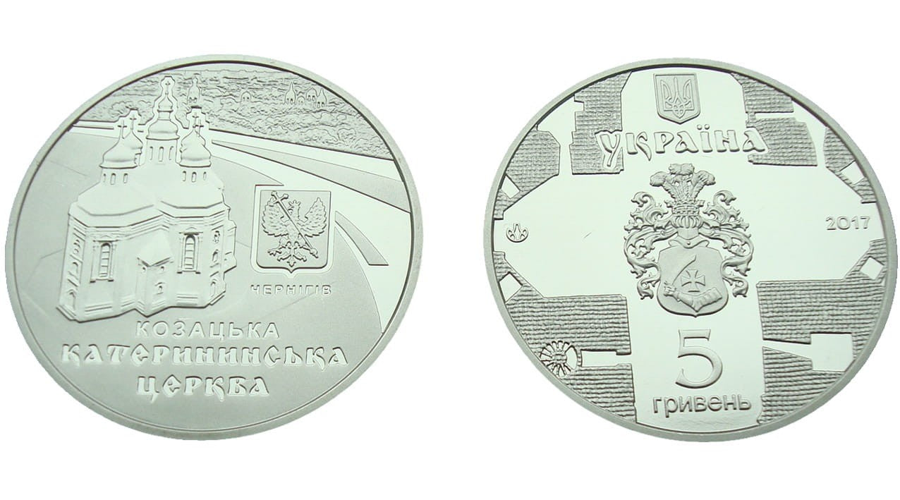 UKRAINA 5 UAH Cerkiew św. Katarzyny 2017