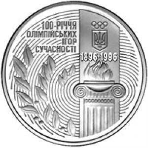 Ukraina 200 000 karb. Atlanta znicz 1996