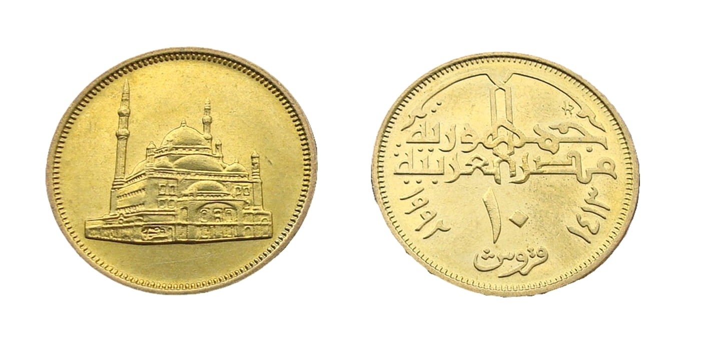 Egipt 10 piastrów Meczet Alego 1992