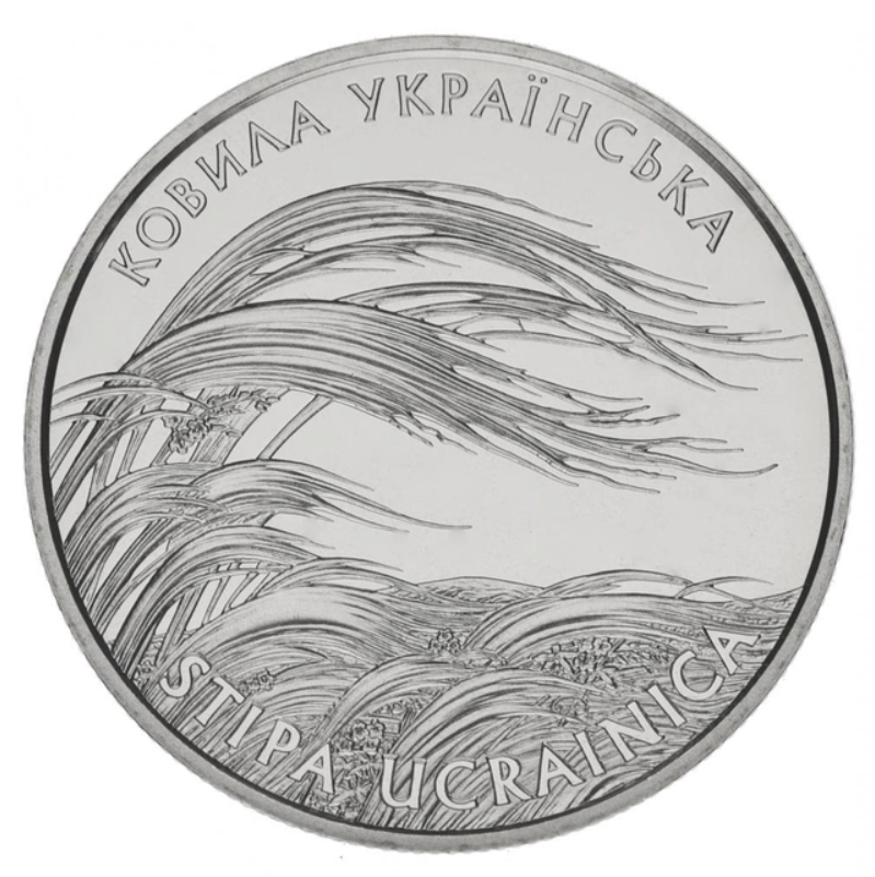 Ukraina 2 uah Ostnica ukraińska 2010