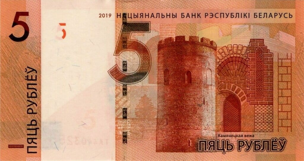 Białoruś 5 rubli Baszta Kamieniecka 2019 P-37c