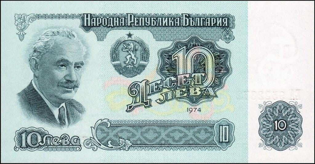 Bułgaria 10 leva Fabryka 1974 P-96b