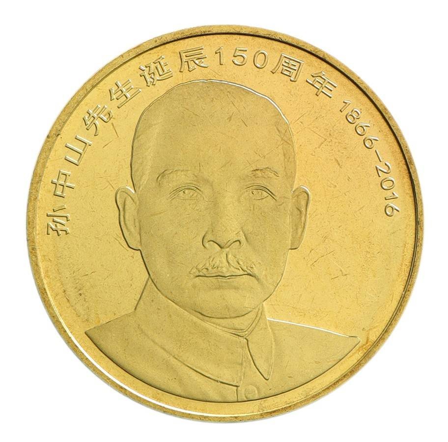 Chiny 5 Yuan Sun Yat-Sen 2016