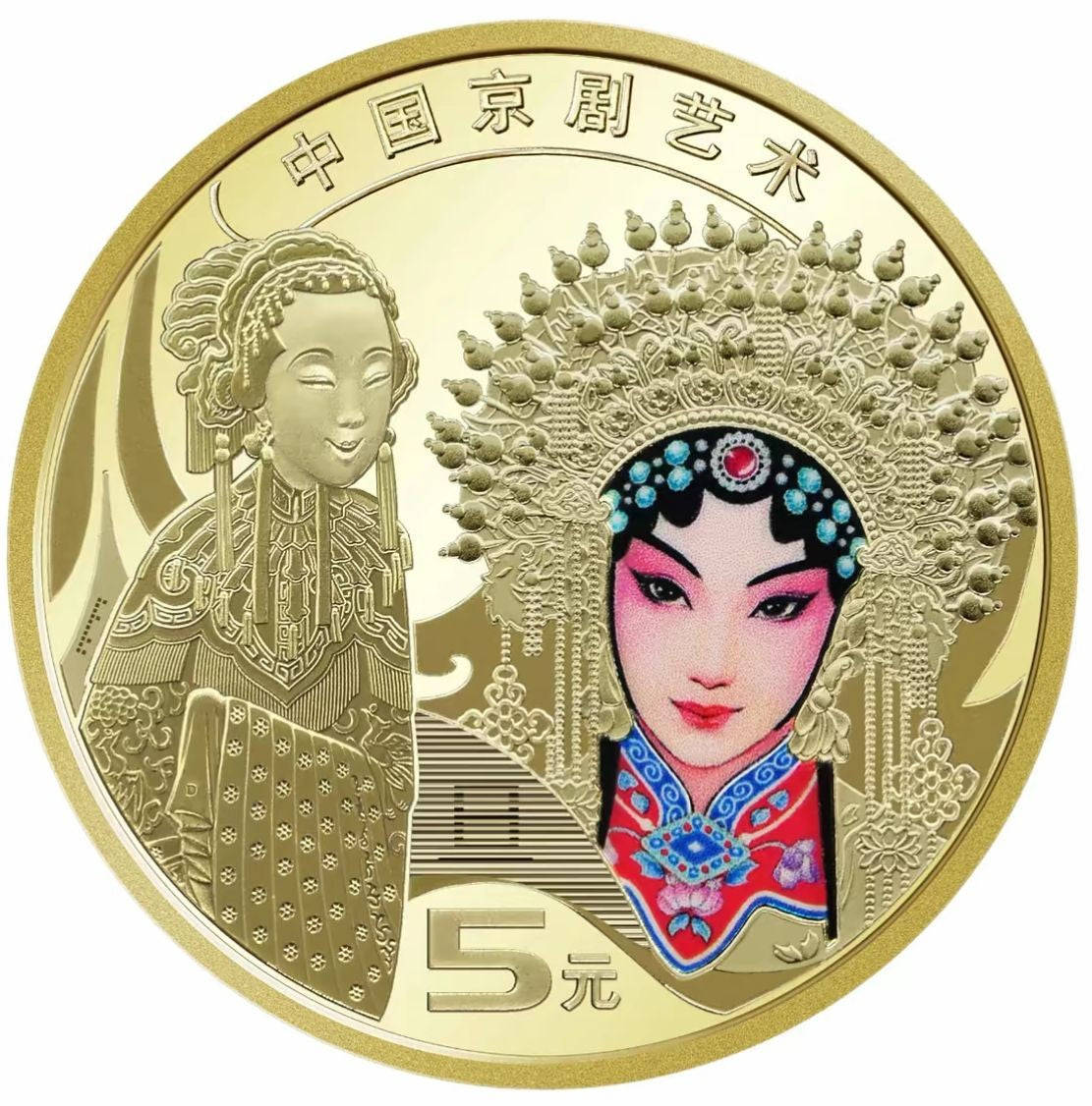Chiny 5 Yuan Opera pekińska 2024