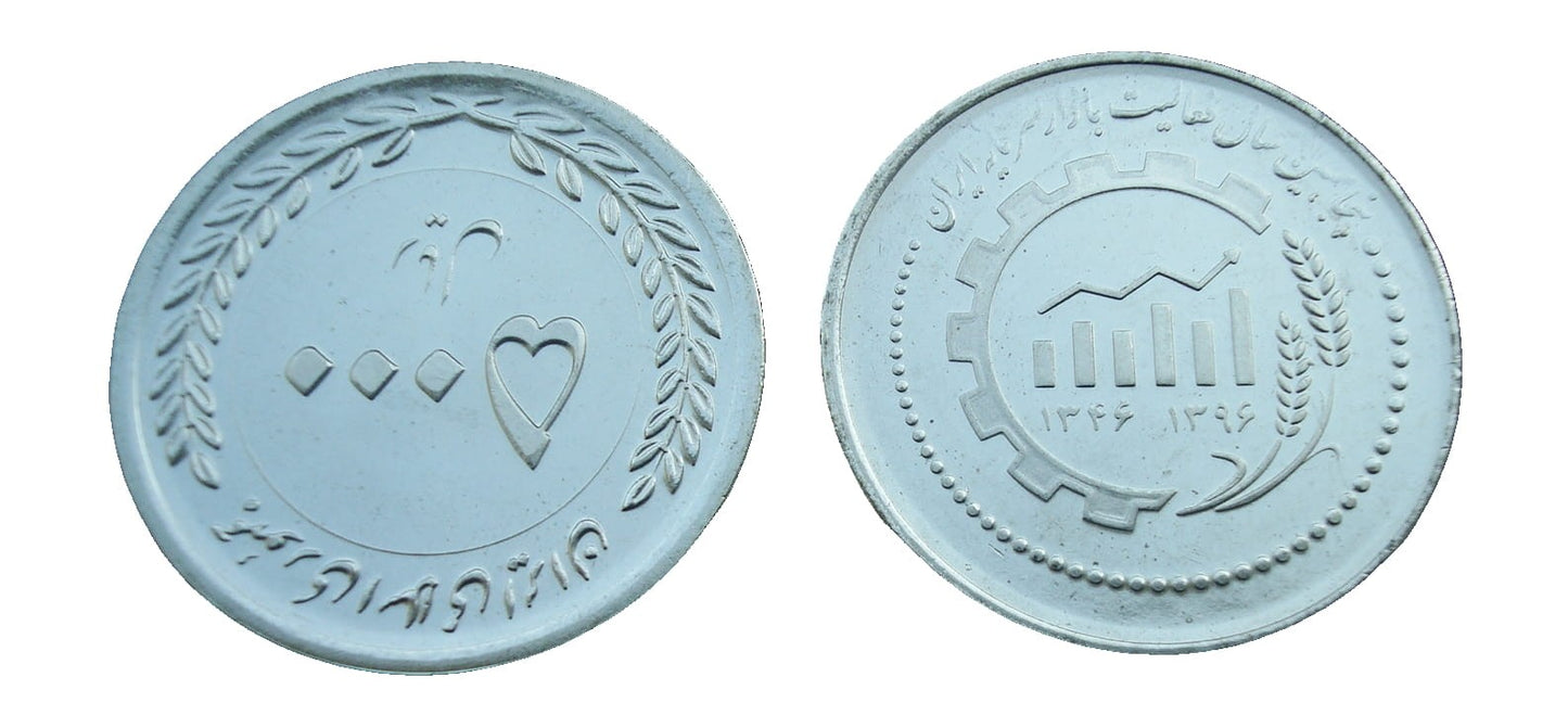 Iran 5000 riali Rynek 2018