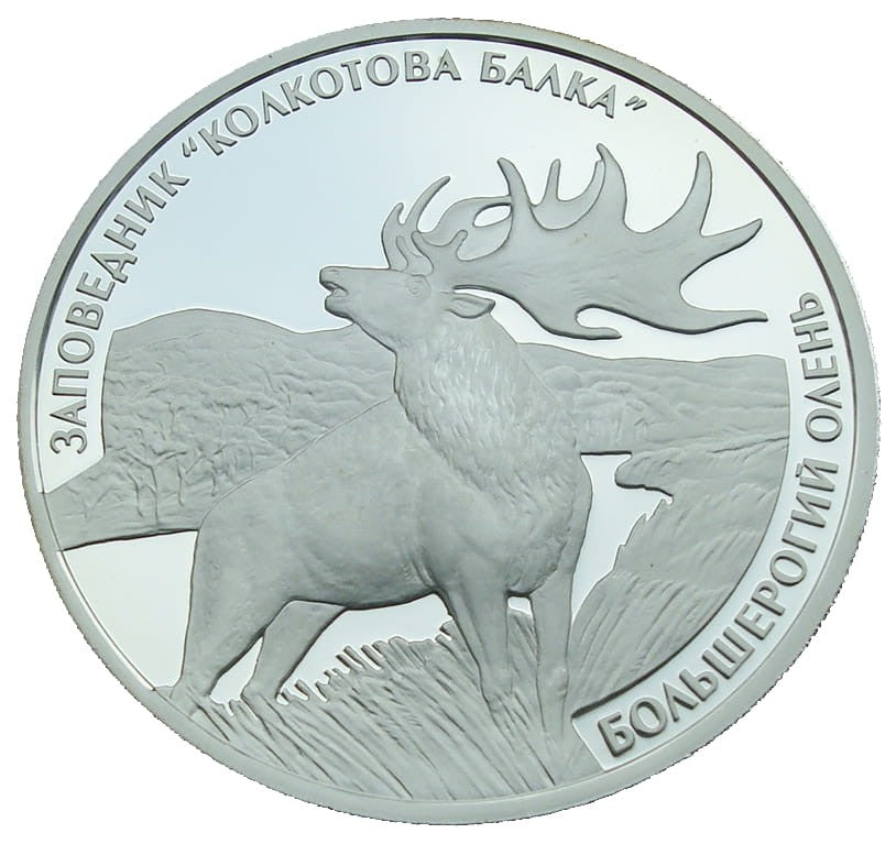 Naddniestrze 5 rubli Jeleń olbrzymi 2007
