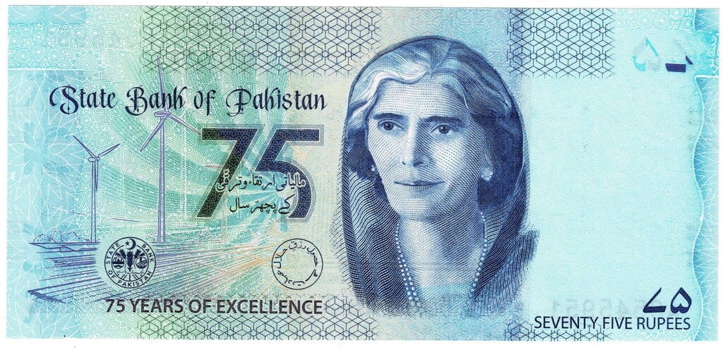 Pakistan 75 rupii 75 lat Banku Pakistanu 2023 P-57
