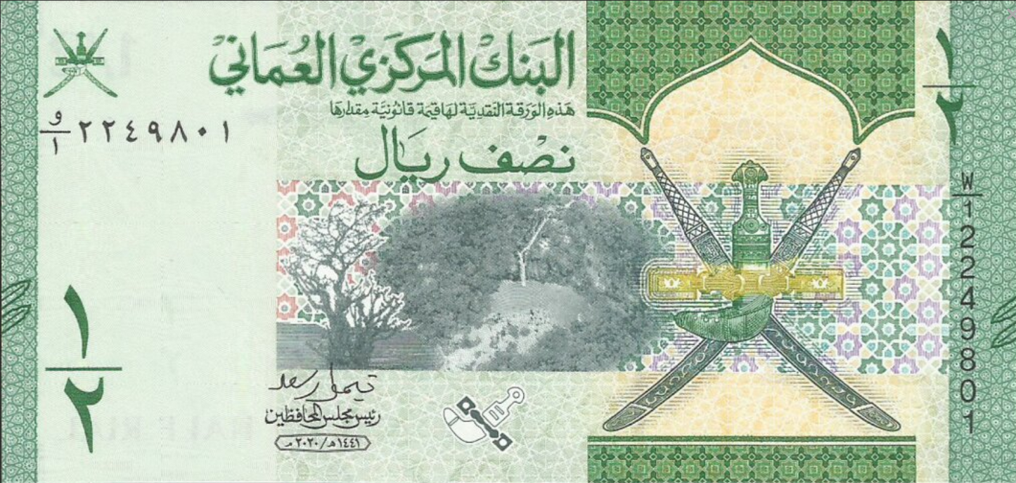 Oman 1/2 rial Lampart i sokół 2020 P-51