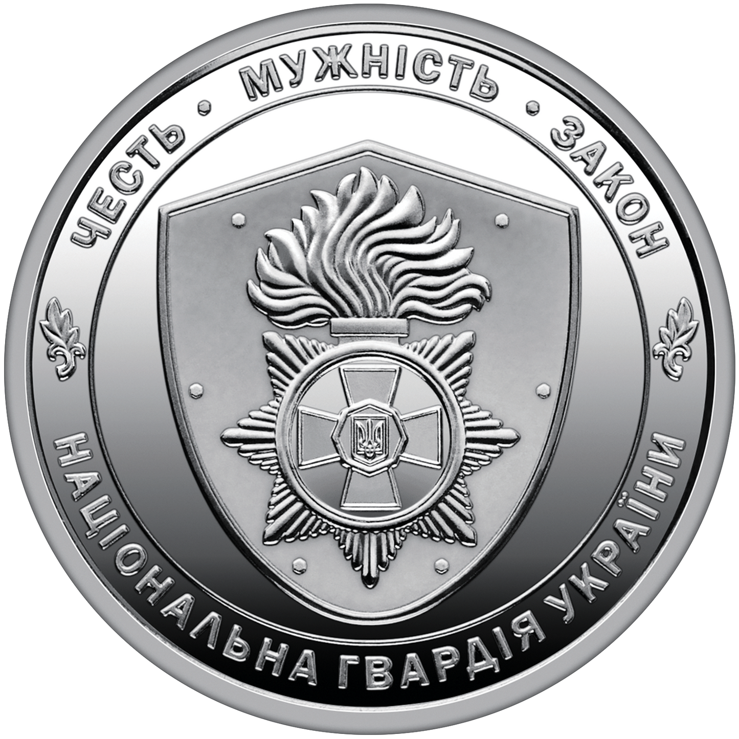 UKRAINA 10 UAH Gwardia Narodowa 2025