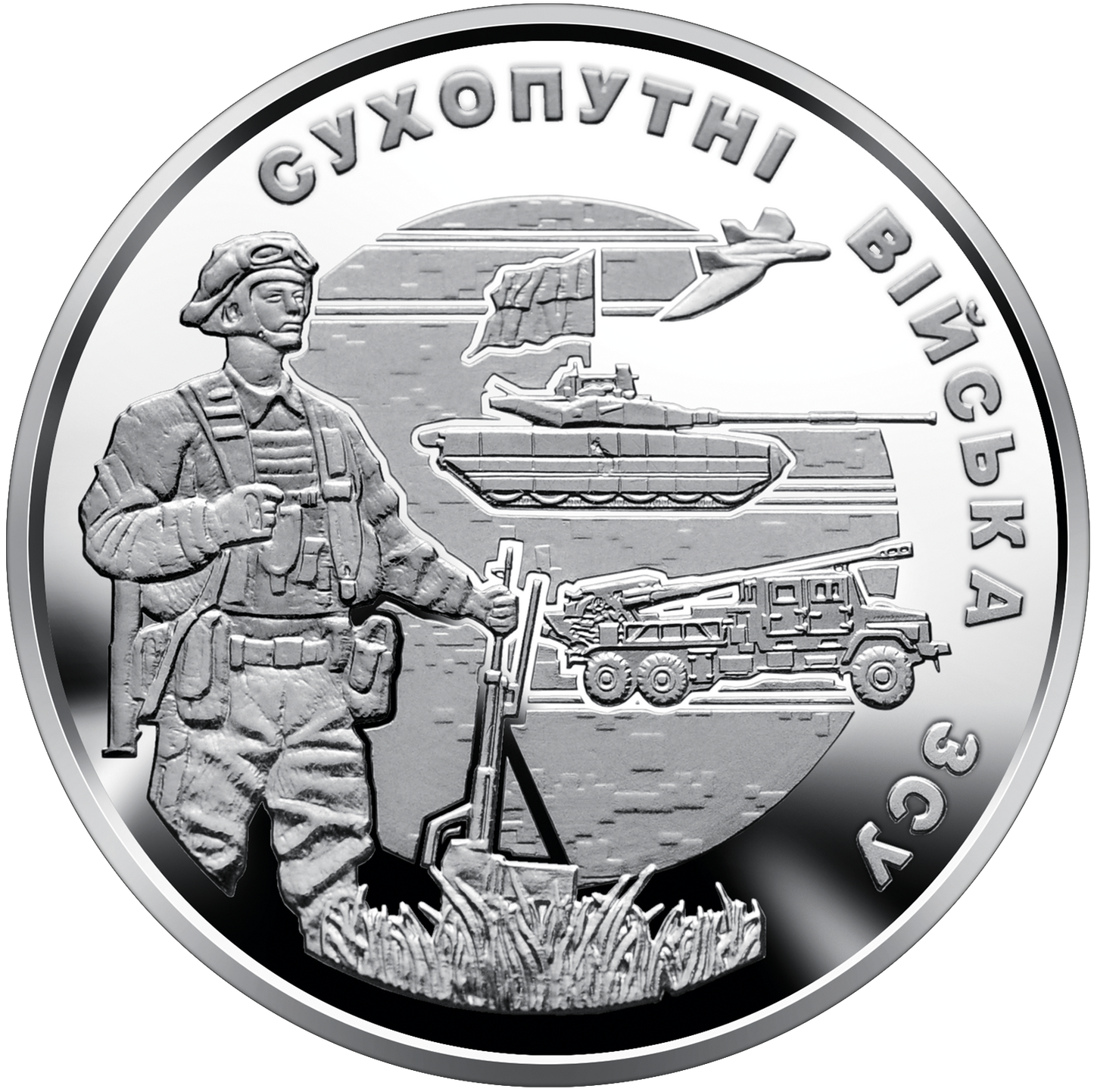 UKRAINA 10 UAH Piechota 2021