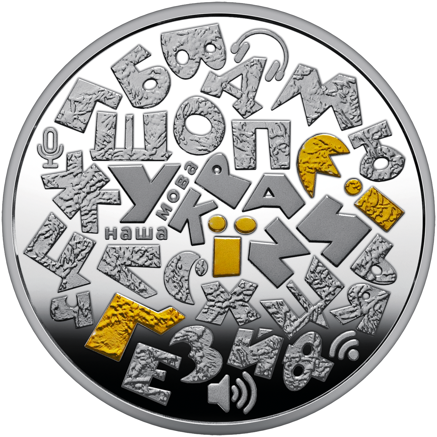 UKRAINA 10 UAH Ukraiński język 2023