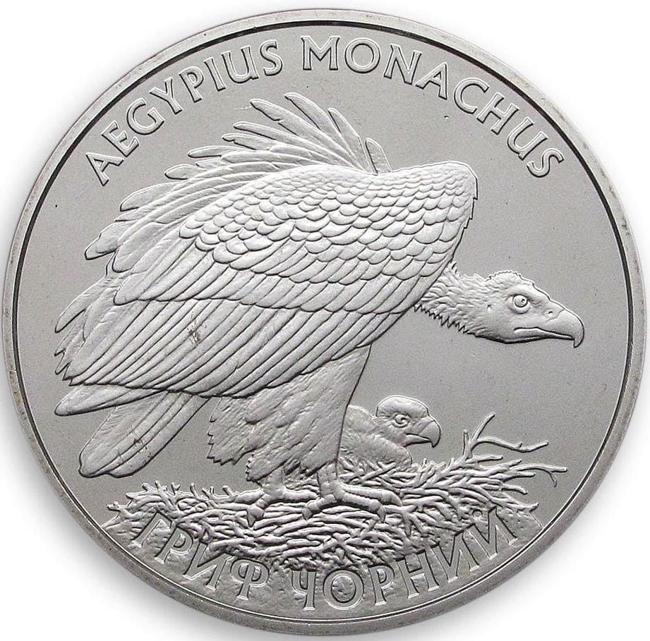 UKRAINA 2 UAH Sęp Kasztanowy 2008