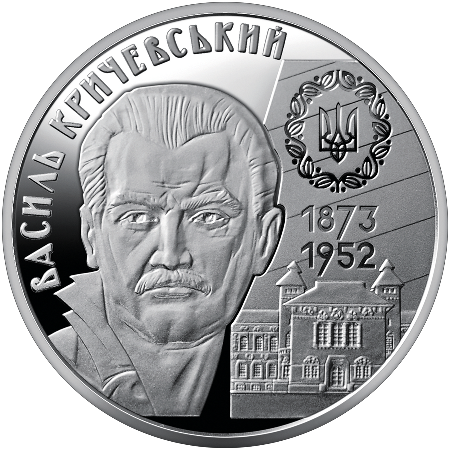 UKRAINA 2 UAH Vasyl Krychevskyi 2023