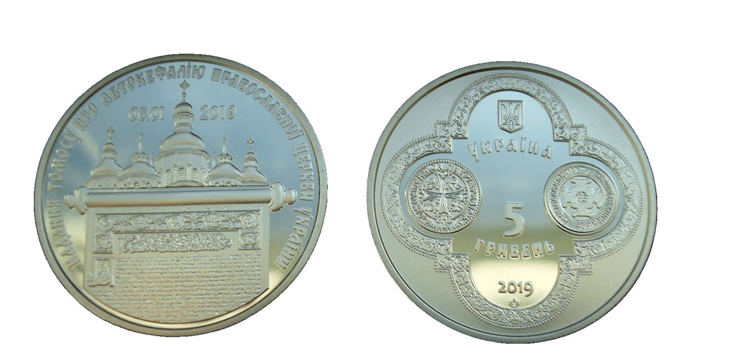UKRAINA 5 UAH Autokefalia 2019