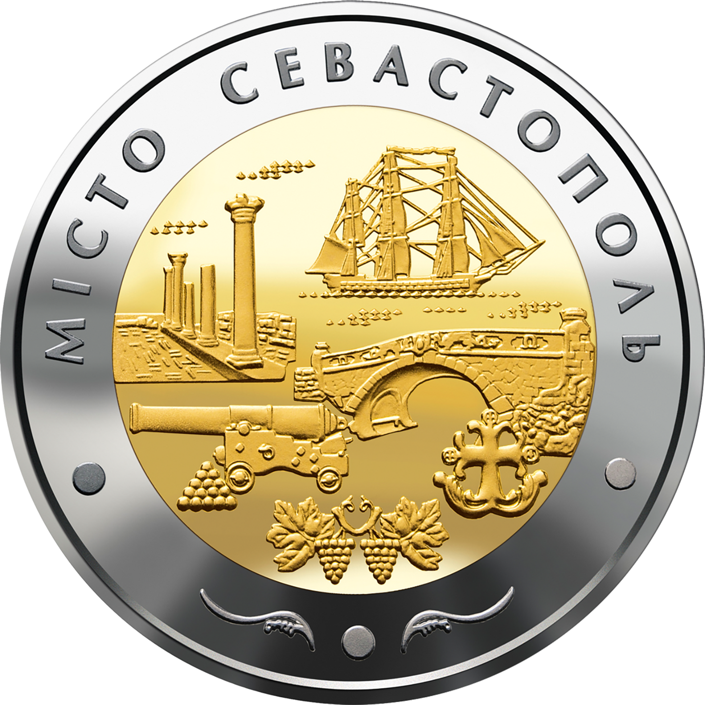 UKRAINA 5 UAH Miasto Sewastopol 2018