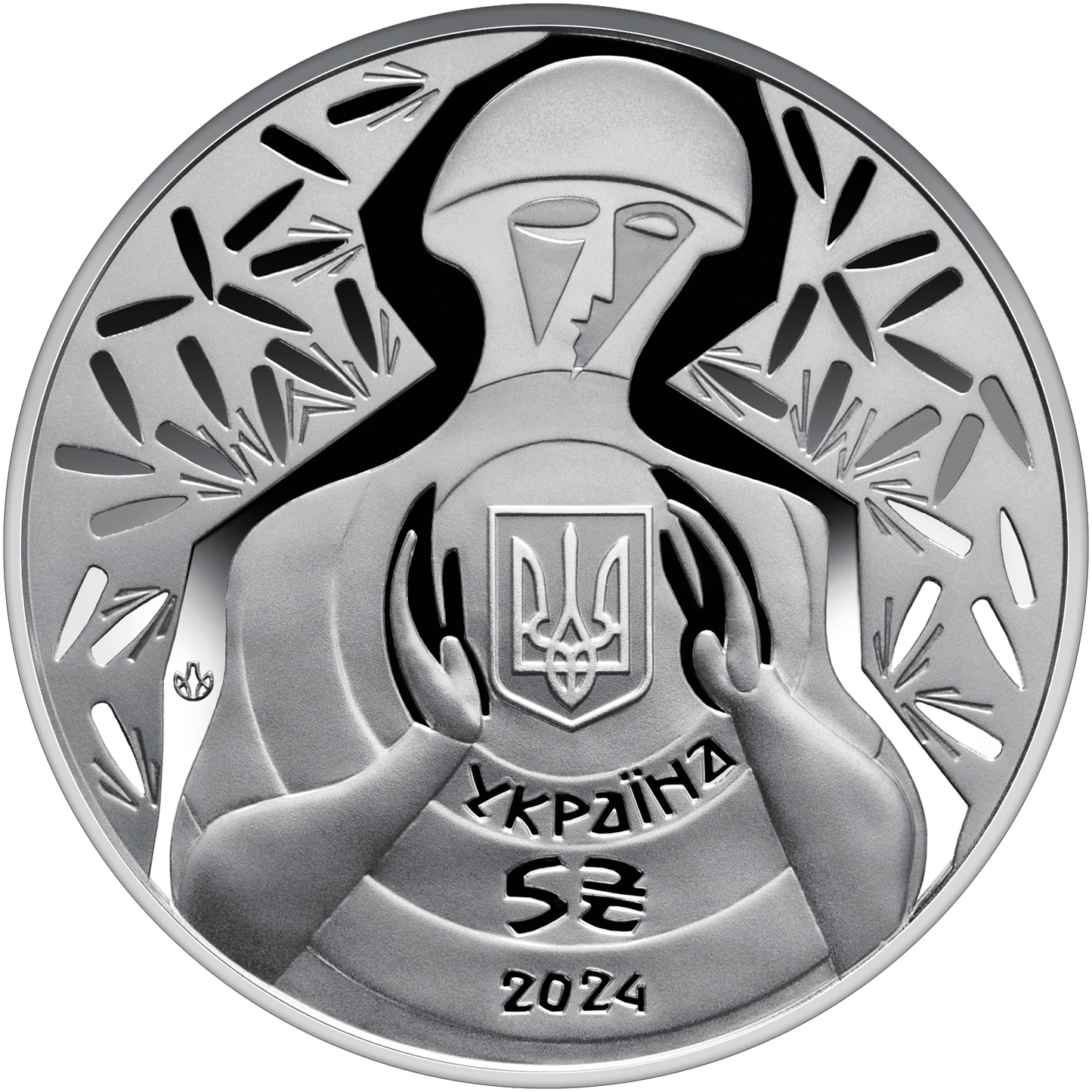 UKRAINA 5 UAH Ni kulą ni szablą! 2024