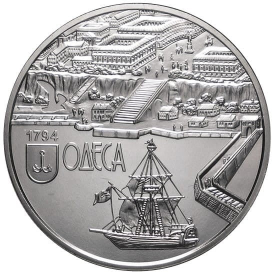 UKRAINA 5 UAH Port w Odessie 2014