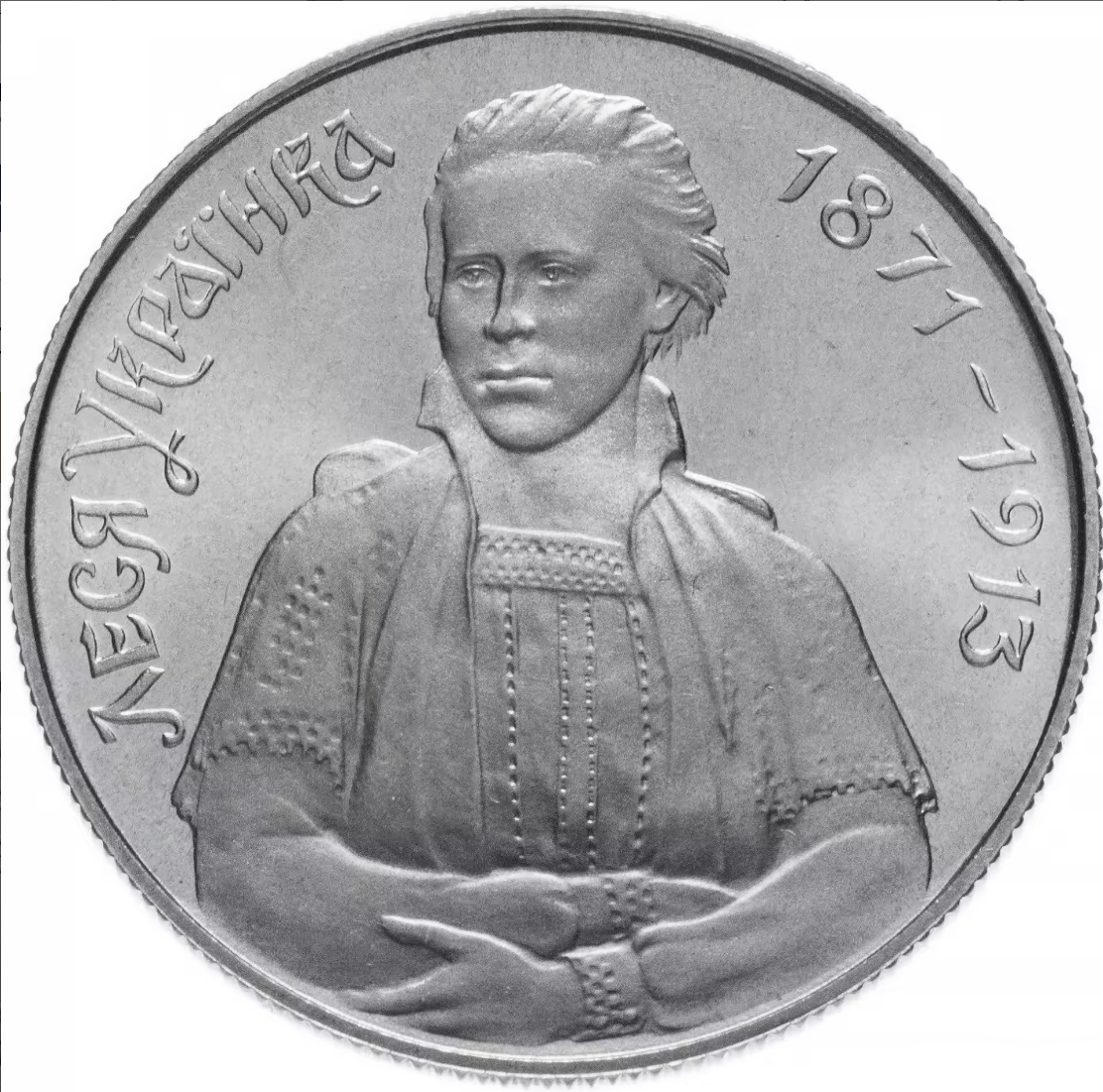 Ukraina 200 000 karb. Lesia Ukrainka 1996