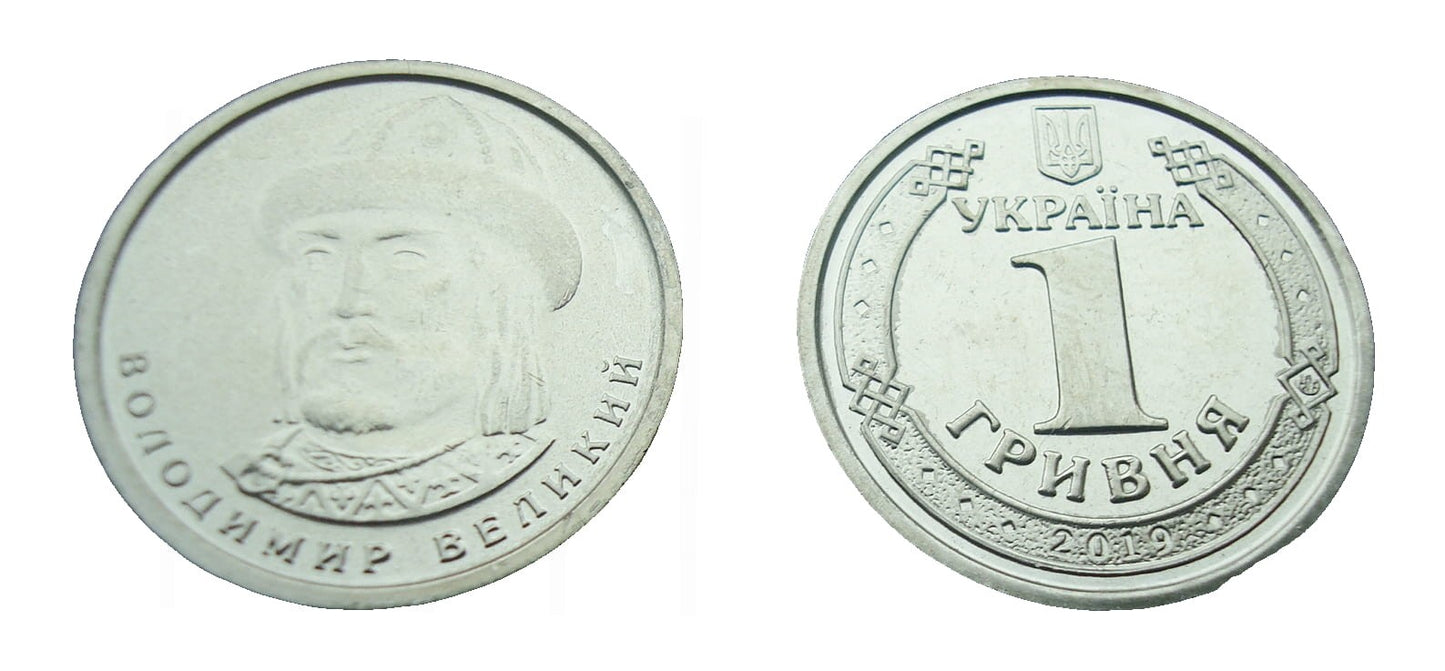 1 UAH Włodzimierz Wielki 2019