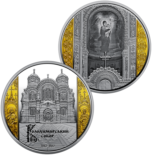 10 uah + 10 uah Katedra Św. Włodzimierza 2023