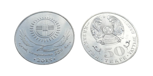 Kazachstan 50 tenge 550 lat Chanatu 2015
