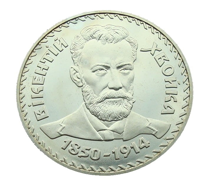 UKRAINA 2 UAH Chwojka Wikentij 2000