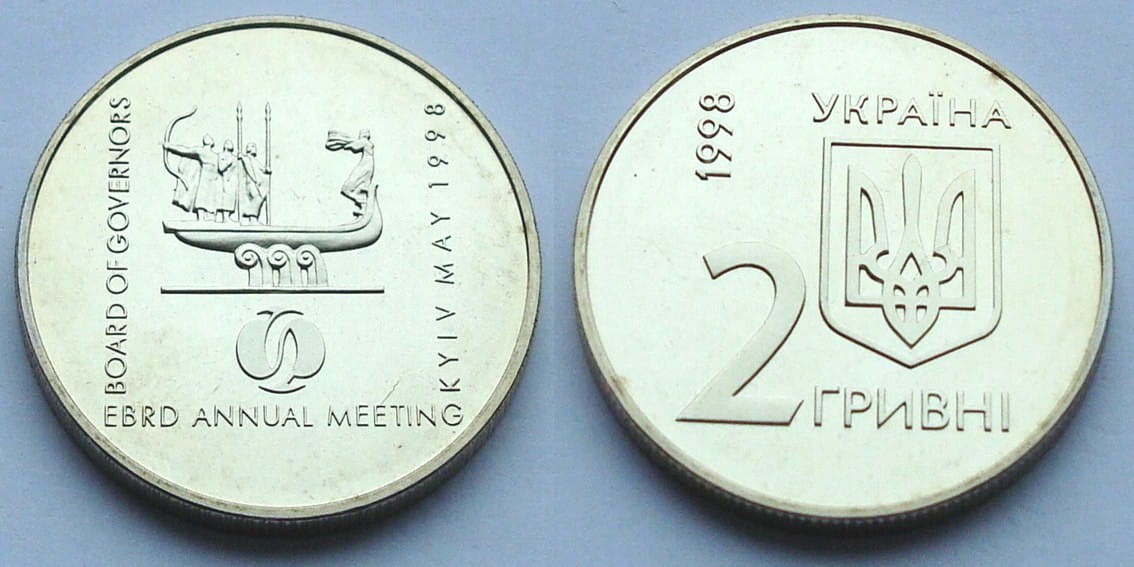 UKRAINA 2 UAH Posiedzenie Europejskiego Banku w Kijowie 1998