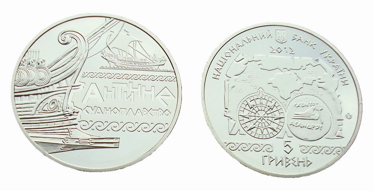 UKRAINA 5 UAH Antyczna żegluga 2012