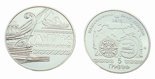 UKRAINA 5 UAH Antyczna żegluga 2012