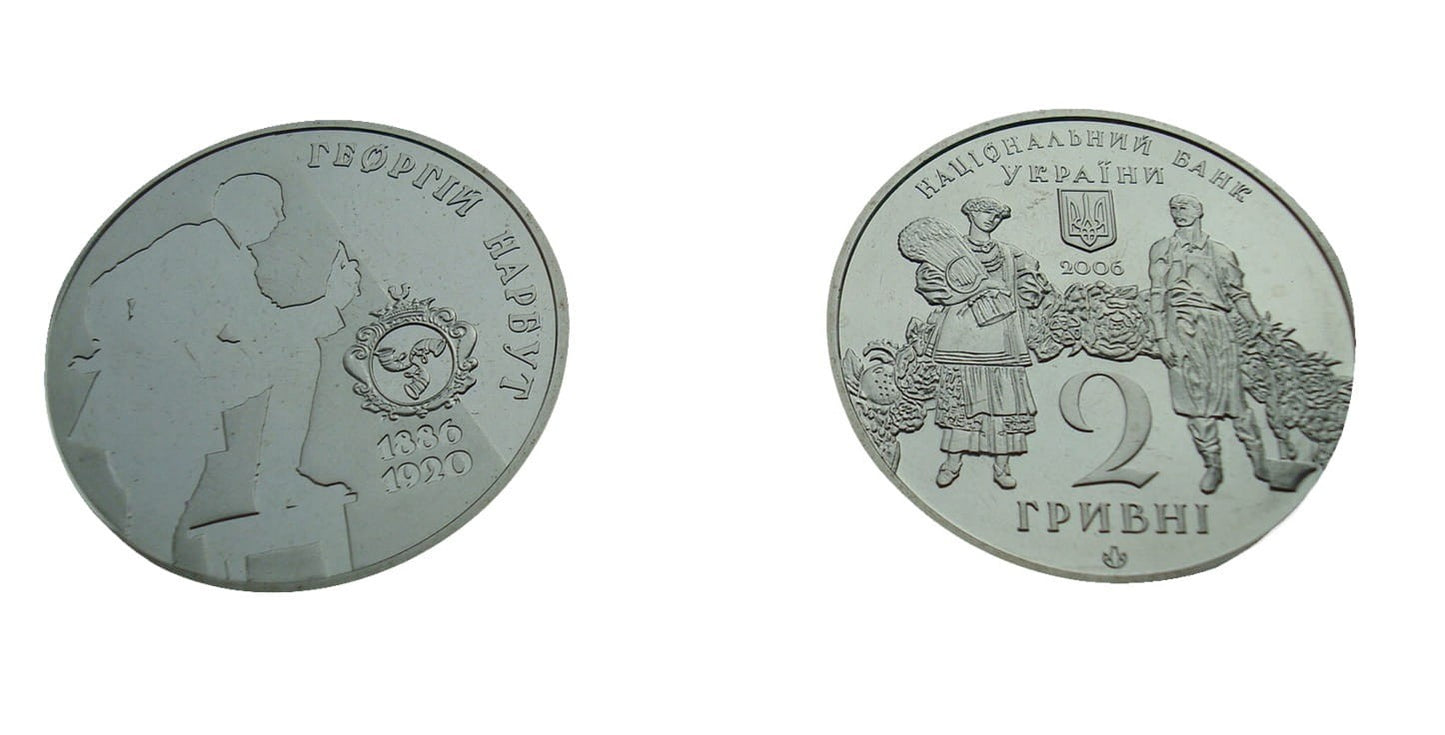 Ukraina 2 UAH Narbut Georgij 2006