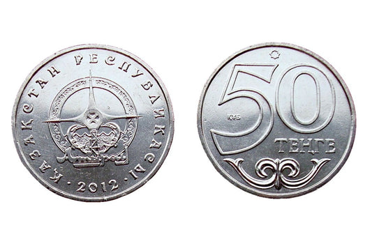 Kazachstan 50 tenge Miasta - Atyarau 2012