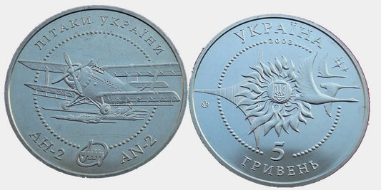 UKRAINA 5 UAH Samolot AN-2 "Antek" 2003