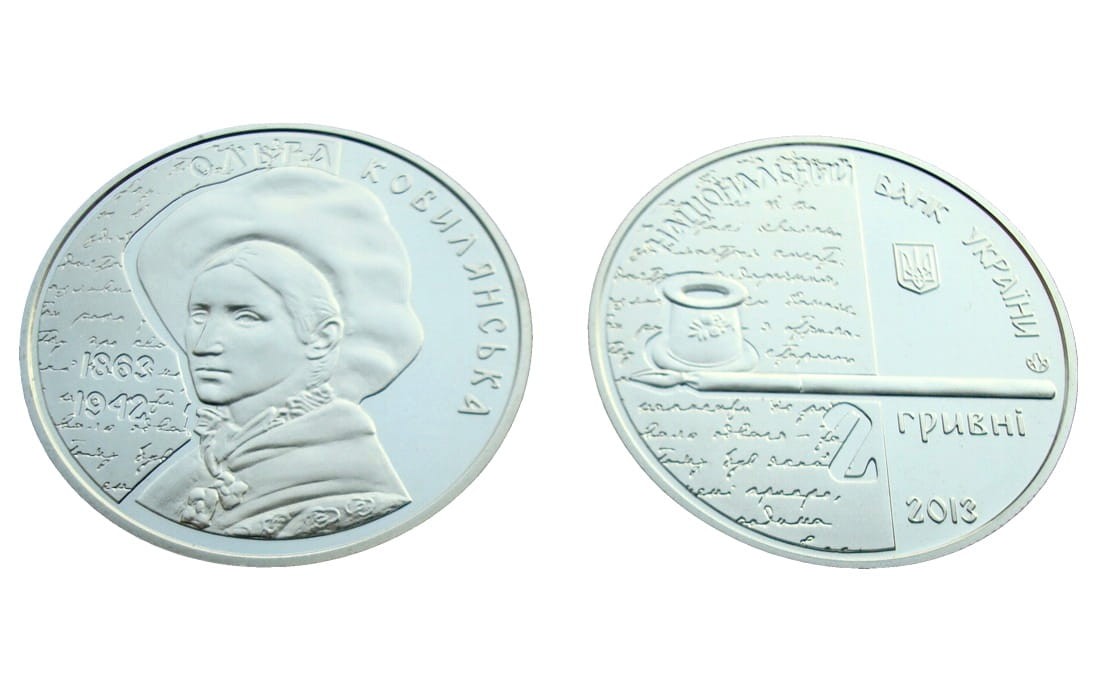 UKRAINA 2 UAH Olga Kobylańska 2013