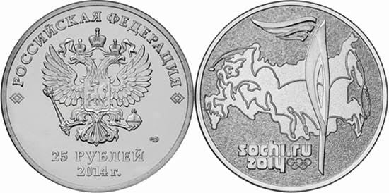Rosja 25 rubli Soczi Pochodnia olimpijska 2014